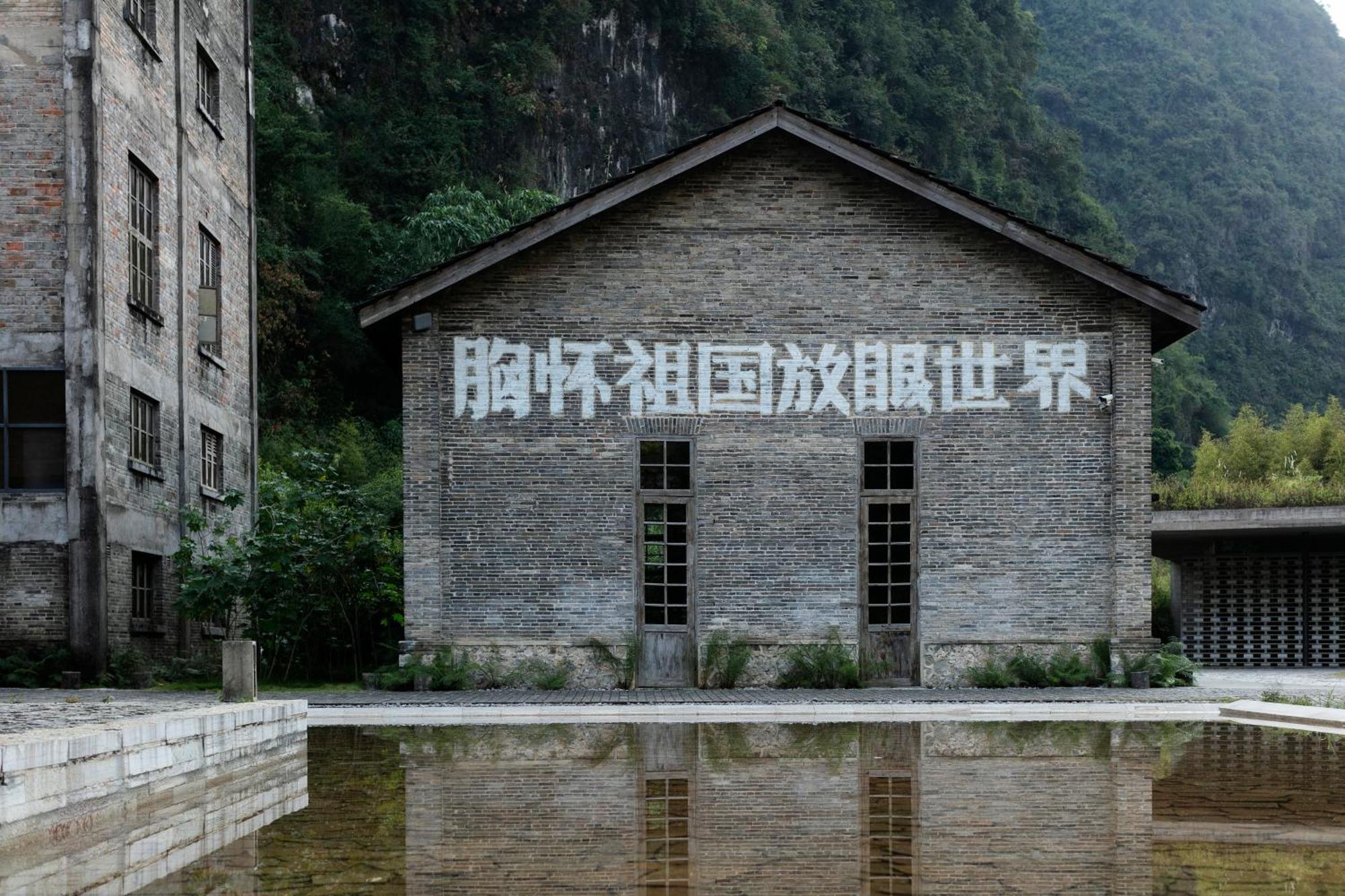 阳朔糖舍酒店 外观 照片